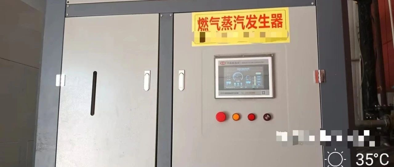 关于D级锅炉是否需要登记的问题？