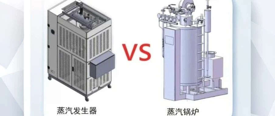 购买D级锅炉或蒸汽发生器需要注意的哪些